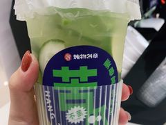 苦瓜柠檬茶-炖物24章·顺时轻养茶(杭州大厦店)