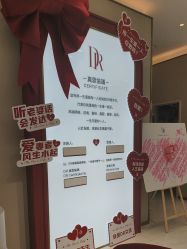 -DR钻戒(成都银泰城店)
