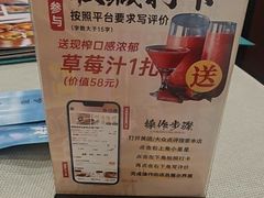 -渔娘渔家丹东海鲜(东直门店)