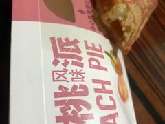 -麦当劳(北京金星西路店)