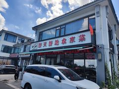 -蟹天蟹地农家菜·阳澄湖大闸蟹(浅水湾店)