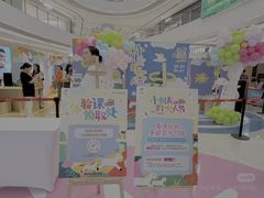 -宝山日月光中心