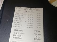 账单-眉州东坡(鸿坤店)