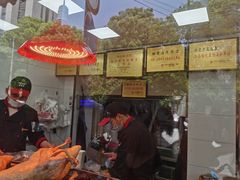 -杨震卤菜旗舰店