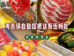 -松野谷·寿喜烧自助(华联顺义金街购物中心店)