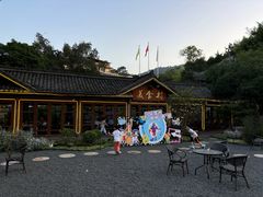 -美食村花园餐厅