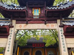 -西园戒幢律寺