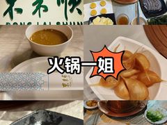 -东来顺饭庄(王府井步行街店)