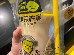 -快乐柠檬happylemon(日月光店)