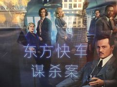 -和美电影艺术中心(万国城店)