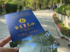 -景德镇古窑民俗博览区