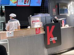 -肯德基(成都机场T2到达精选店)