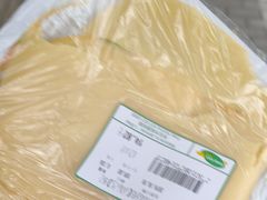 -婕妮璐超市 Jenny Lou’s Shop(三里屯店)