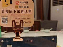 -王厚元饺子·辽菜·烤鸭(工会大厦店)