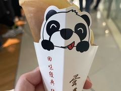 -旦3蛋烘糕(大悦城店)