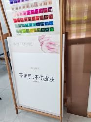 -芊冉•美甲美睫纹绣