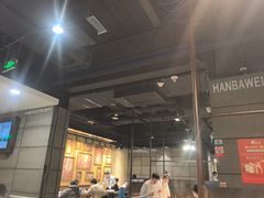 -汉巴味德(大悦城店)