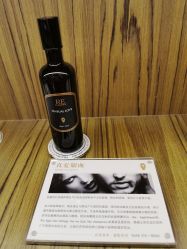 -RE调香室