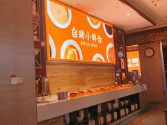 -竹犇番茄火锅(长风街店)