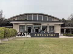 -秦始皇帝陵博物院(兵马俑)