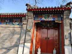 -北京国子监胡同