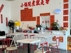 -王大乔泡椒米线(桐梓坡店)