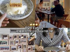 -Alimentari早午餐(安福路店)