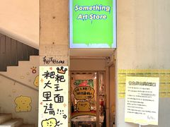 -金陵梦华·宫宴(南京首店)