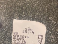 -火地铁板烧(昆山万象汇店)