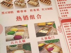 -南大门韩糕(后埭溪路店)