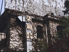 -柒厢食事雅谈