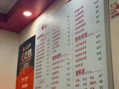 -卓粤拉肠(红庙店)