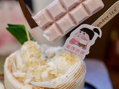 -WONDER ICE 萬得冰田(建設路总店)