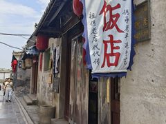 -平遥胡记碗秃(小察院街店)