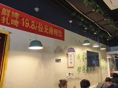 -烤满分·东北烧烤(首经贸店)