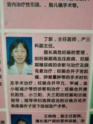 点击看大图 -北京妇产医院(东院)