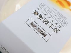 -MAKY米旗(中东大市场店)