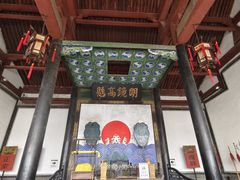 -平遥县衙