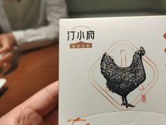 -汀小府·福建客家菜(鼓山沃尔玛店)