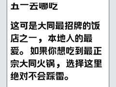 -凯鸽火锅(华林新天地店)