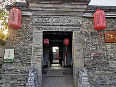 -吴道台府