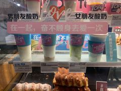-Blueglass酸奶(华贸购物中心店)