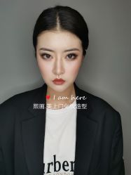 -熙画美上门MakeUp美甲美睫