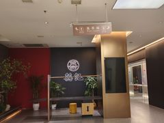 -喜记顺德菜(南昌万象城店)