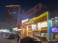 -黄泥岗·地道湖北菜(奥特莱斯店)