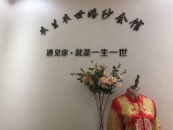 -觅白婚纱礼服馆