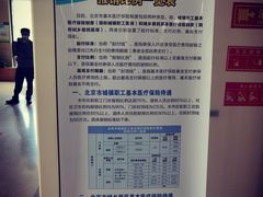 -首都医科大学附属北京潞河医院