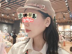 -九木杂物社(中心店)