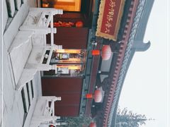 -大唐博相府酒店·陕西官府菜