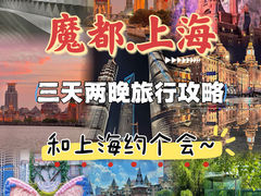 -静安寺